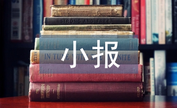 勞動節(jié)小報