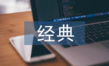 財產(chǎn)保險經(jīng)典案例