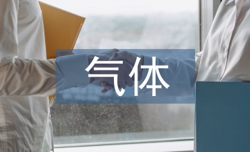 電力系統(tǒng)紅外氣體檢漏成像技術應用