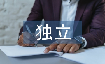 獨(dú)立動(dòng)畫(huà)的后現(xiàn)代反思