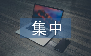 發(fā)展對象集中培訓(xùn)總結(jié)