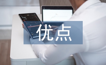 課堂教學優(yōu)點