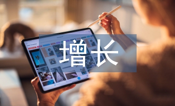 學(xué)術(shù)期刊微信公眾號用戶增長策略