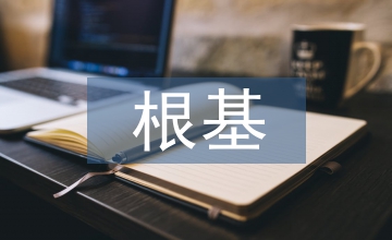 具象繪畫的存留根基與發(fā)展