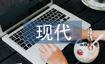 現(xiàn)代林業(yè)營林工作策略