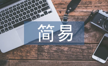 隧洞工程施工中自制簡易注漿器應用