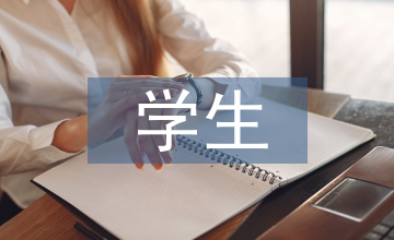 生物工程學(xué)生實(shí)踐創(chuàng)新能力培養(yǎng)