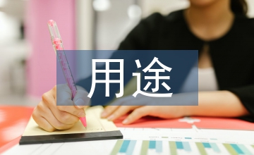 遙感技術用途