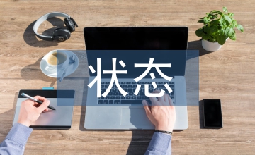電動(dòng)汽車鋰電池荷電狀態(tài)探究