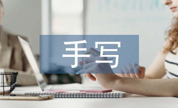 高中歷史知識點(diǎn)手寫筆記