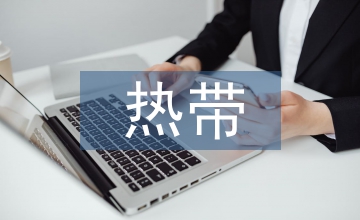 熱帶農(nóng)業(yè)科技轉(zhuǎn)化風(fēng)險研究