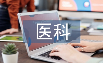 中醫(yī)科護(hù)理實習(xí)總結(jié)