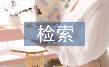 信令監(jiān)控系統(tǒng)數(shù)據(jù)存儲(chǔ)檢索功能設(shè)計(jì)