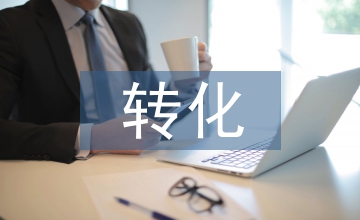 高中歷史課程教學(xué)學(xué)困生轉(zhuǎn)化研究