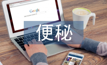 糖尿病腎病便秘患者中醫(yī)特色護理模式應用