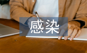淺議財計官制對財會的感染