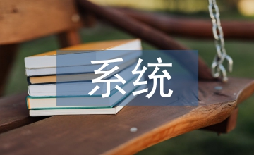 金礦系統(tǒng)的防雷設(shè)計(jì)研究
