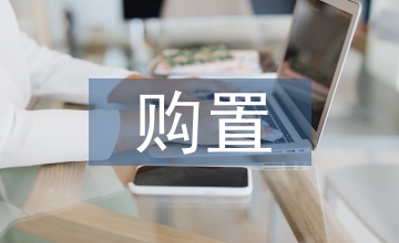 農(nóng)業(yè)機(jī)械購置補(bǔ)貼思考