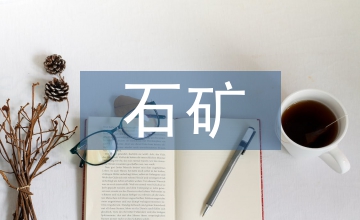 螢石礦通風(fēng)系統(tǒng)優(yōu)化研究與實踐