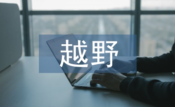 越野訓(xùn)練對(duì)老年視覺(jué)工作記憶影響ERP探究