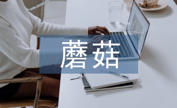 爺爺?shù)拇竽⒐? /></p> <h2>第1篇：爺爺?shù)拇竽⒐椒段?/h2> <p> 就業(yè)導(dǎo)向</p> <p> 競爭能力培養(yǎng)</p> <p> 論文摘要：當(dāng)今的高等教育已經(jīng)逐漸演變?yōu)橐环N大眾教育。招生數(shù)量的逐年增加，給高校帶來機遇和挑戰(zhàn)的同時，隨之而來的還有沉重的就業(yè)壓力。為應(yīng)對這種嚴(yán)峻的態(tài)勢，內(nèi)蒙古工業(yè)大學(xué)國際商學(xué)院以就業(yè)為導(dǎo)向，把畢業(yè)實習(xí)與就業(yè)相結(jié)合，嘗試探索出一條新出路。而參與企業(yè)生產(chǎn)實習(xí)本身就是培養(yǎng)大學(xué)生綜合能力的一種行之有效的實踐教學(xué)方式。基于就業(yè)導(dǎo)向的畢業(yè)實習(xí)創(chuàng)新模式具有校企合作緊，學(xué)生受益大的Y，K贏特點，在推進學(xué)校內(nèi)涵建設(shè)，提高畢業(yè)生就業(yè)質(zhì)量等方面具有重要意義。</p> <p> 一、引言</p> <p> 當(dāng)今的高等教育已經(jīng)逐漸演變?yōu)橐环N大眾教育。尤其是招生數(shù)量逐年增加，在給高校帶來機遇和挑戰(zhàn)的同時，隨之而來的還有沉重的就業(yè)壓力。當(dāng)前的國際國內(nèi)的經(jīng)濟形勢更為大學(xué)畢業(yè)生就業(yè)工作雪上加霜，為積極應(yīng)對當(dāng)前的嚴(yán)峻態(tài)勢，各院校無不在思考，嘗試創(chuàng)新出一條行之有效的新出路。</p> <p> 企業(yè)要發(fā)展，有一種觀點是必須和大學(xué)院校建立一種共生的關(guān)系。同時，大學(xué)要適應(yīng)社會發(fā)展的需求，就必須走產(chǎn)學(xué)研相結(jié)合的發(fā)展道路，和企業(yè)結(jié)為平等的合作伙伴。畢業(yè)實習(xí)是學(xué)生就業(yè)前將理論知識運用于實踐，深人企業(yè)第一線的寶貴的實踐機會，是培養(yǎng)適合市場需求，滿足企業(yè)需要，解決學(xué)生動手能力不強的關(guān)鍵性環(huán)節(jié)，是提高畢業(yè)生綜合素質(zhì)和綜合職業(yè)能力的重要實踐教學(xué)手段。</p> <p> 二、傳統(tǒng)畢業(yè)實習(xí)模式及其存在的問題</p> <p> 目前，傳統(tǒng)的畢業(yè)實習(xí)一般采用集中實習(xí)或分散實習(xí)的方式進行。</p> <p> 1.集中實習(xí)</p> <p> 集中實習(xí)一般是幾十個人一組，在專業(yè)老師的帶領(lǐng)下去同一實習(xí)基地實習(xí)，實習(xí)結(jié)束后，實習(xí)企業(yè)出具實習(xí)證明，實習(xí)學(xué)生離開實習(xí)企業(yè)。</p> <p> 這種傳統(tǒng)的由學(xué)校組織學(xué)生集體進行畢業(yè)實習(xí)的做法，許多學(xué)生由于實習(xí)和求職經(jīng)常發(fā)生時間沖突，傾向于把畢業(yè)實習(xí)時間用來求職，進而無暇進行系統(tǒng)實習(xí)情況比較常見。許多高校把本科生畢業(yè)實習(xí)環(huán)節(jié)安排在大學(xué)四年級第二學(xué)期，而這期間又是畢業(yè)生求職、應(yīng)聘的時問。一些大學(xué)生把本該用來實習(xí)的時間，卻不得不忙著應(yīng)聘和復(fù)習(xí)，頻頻請假，根本顧不上安心到實習(xí)單位去實習(xí)。導(dǎo)致帶隊老師難以管理實習(xí)過程，企業(yè)的實習(xí)安排也無法兼顧到個別學(xué)生，導(dǎo)致這種實習(xí)方式企業(yè)和學(xué)生的關(guān)系松散，實習(xí)的效果很難如人意。</p> <p> 2.分散實習(xí)</p> <p> 分散實習(xí)一般是學(xué)生自己選擇實習(xí)單位進行實習(xí)，采用這種模式進行畢業(yè)實習(xí)，學(xué)生獨立工作的鍛煉機會較多。</p> <p> 受經(jīng)費緊張和學(xué)生求職的制約，很多學(xué)校部分采用了分散實習(xí)模式。由學(xué)生自己尋找實習(xí)單位、安排實習(xí)時間、自覺進行實習(xí)。學(xué)校通過評審實習(xí)報告和評閱實習(xí)單位意見等方式，評價學(xué)生畢業(yè)實習(xí)的質(zhì)量，但是，由于缺乏對實習(xí)過程和內(nèi)容的管理，使得畢業(yè)實習(xí)質(zhì)量基本失去了控制。這種放任自流的實習(xí)方式，使得一些社會關(guān)系少且自身溝通能力較弱的學(xué)生，找不到實習(xí)單位;一些學(xué)生雖然找到了實習(xí)單位，但由于沒有全身心投人到實習(xí)中，得不到實踐鍛煉;還有一些學(xué)生雖然在一定時間里能夠投人實習(xí)，但由于缺乏教師指導(dǎo)，沒有加深對所學(xué)知識的理解。這也使教師失去了接觸實際工作、在指導(dǎo)學(xué)生實習(xí)中教學(xué)相長的良好機會，一些教師特別是年輕教師的教學(xué)和理論研究更加脫離實際。由于學(xué)校只能通過定期或不定期的電話聯(lián)系和巡視來考察，難以隨時掌握實習(xí)生的實習(xí)動態(tài)，無法客觀地評價實習(xí)生的職業(yè)能力和實習(xí)成績，使得實習(xí)效果也很難盡如人意。</p> <p> 以上兩種傳統(tǒng)的畢業(yè)實習(xí)模式，由于高校對畢業(yè)實習(xí)缺乏有效的質(zhì)量控制，流于形式的現(xiàn)象比較普遍，用人單位看重的學(xué)生畢業(yè)實習(xí)經(jīng)歷和實踐經(jīng)驗積累，看重的學(xué)生實際操作能力等均難以在畢業(yè)實習(xí)中得到提高，結(jié)果造成畢業(yè)實習(xí)與實踐經(jīng)驗的缺乏成為學(xué)生求職就業(yè)的蜘勸。</p> <p> 三、畢業(yè)實習(xí)創(chuàng)新模式及其特點</p> <p> 基于就業(yè)導(dǎo)向的畢業(yè)實習(xí)創(chuàng)新模式，就是將畢業(yè)實習(xí)與學(xué)生就業(yè)有機結(jié)合，學(xué)校利用結(jié)合自身優(yōu)勢，自主能動地為學(xué)生就業(yè)工作建立實習(xí)與就業(yè)基地，把學(xué)生的畢業(yè)實習(xí)安排在實習(xí)與就業(yè)基地進行。</p> <p> 這種畢業(yè)實習(xí)創(chuàng)新模式既可以替代企業(yè)采用招聘的形式招聘新員工，也可以提高大學(xué)一年一度的為畢業(yè)生舉辦的求職招聘會的效度。企業(yè)可以充分觀察到在崗實習(xí)的學(xué)生真實表現(xiàn)和實際能力，通過雙向選擇，企業(yè)可以留用適合自己的學(xué)生。學(xué)生在充分了解實習(xí)企業(yè)的基礎(chǔ)上根據(jù)自己的意愿選擇留在企業(yè)，用人單位擇優(yōu)錄取實習(xí)學(xué)生。這種建立在用人意向上的畢業(yè)實習(xí)創(chuàng)新模式，能夠調(diào)動實習(xí)企業(yè)和實習(xí)學(xué)生的積極性，充分挖掘用人單位的培訓(xùn)資源，極大的促進實習(xí)的順利完成，有利于為大學(xué)培養(yǎng)出綜合素質(zhì)更高的畢業(yè)生，同時實習(xí)學(xué)生也為用人單位的工作注人活力，促進企業(yè)發(fā)展;同時使用人單位對畢業(yè)生的能力有了更深的了解，提前對擬招收的畢業(yè)生進行了業(yè)務(wù)培訓(xùn)，保障了用人單位招聘員工的質(zhì)量;畢業(yè)生也能夠較早的了解實習(xí)單位的文化和環(huán)境，有利于將來盡快地融人到工作中去，對學(xué)校、畢業(yè)生和用人單位來說是一種”一舉多得”的多贏局面。畢業(yè)實習(xí)創(chuàng)新模式有如下特點:</p> <p> 1.就業(yè)導(dǎo)向，企業(yè)受益大</p> <p> 畢業(yè)實習(xí)創(chuàng)新模式，是校企雙方基于共同利益而建立起來的一種合作方式，是在企業(yè)確立用人意向的基礎(chǔ)上建立的實習(xí)模式，對于企業(yè)來說，這種實習(xí)模式不僅保證它能夠優(yōu)先選擇優(yōu)秀學(xué)生，而且能夠保證員工質(zhì)量。</p> <p> 首先，通過雙向選擇，吸引大批優(yōu)秀學(xué)生到單位參加生產(chǎn)實習(xí)，等于占有了大量的人才資源，通過幾個月的上崗實習(xí)的接觸和交流，單位對擬錄用畢業(yè)生的綜合素質(zhì)有了全面的了解，與傳統(tǒng)的筆試、面試等選拔人才的簡短流程相比，不僅擁有更多機會獲得優(yōu)秀的畢業(yè)生，更能保證所選擇畢業(yè)生的質(zhì)量。</p> <p> 其次，采用這種實習(xí)模式等于是提前進行員工培訓(xùn)，目前，許多企業(yè)只是在需要人的時候才招聘畢業(yè)生，然后進行簡單的培訓(xùn)就參與企業(yè)生產(chǎn)，由于對用人單位的工作環(huán)境和工作氛圍的不了解往往成為畢業(yè)生工作表現(xiàn)的絆腳石，甚至導(dǎo)致不能適應(yīng)環(huán)境而離開工作單位，給企業(yè)的工作造成困難。畢業(yè)實習(xí)創(chuàng)新模式使得用人單位可以有意識的培養(yǎng)適合自己企業(yè)標(biāo)準(zhǔn)的員工，通過實習(xí)的培養(yǎng)增加學(xué)生對單位工作生活環(huán)境和文化氛圍的了解，使學(xué)生在畢業(yè)后能夠盡快融人單位的工作環(huán)境。</p> <p> 2.雙向選擇，學(xué)生收獲多</p> <p> 用人單位通過雙向選擇得到選擇優(yōu)秀學(xué)生的優(yōu)先權(quán)，可以挑選最好的學(xué)生，同時可以及早地對將來要選擇的學(xué)生進行培訓(xùn)和考核。實習(xí)學(xué)生通過雙向選擇有機會盡早地了解用人單位的工作氛圍和文化特色，有利于盡快融人用人單位。雙方通過雙向選擇才獲得的機會，都會比較珍惜這難得的機會，用人單位和實習(xí)學(xué)生通過雙向選擇能夠優(yōu)先選擇寶貴資源，從而達到雙贏。</p> <p> 第一，學(xué)生在校期間能夠進人企業(yè)上崗實習(xí)，畢業(yè)后能夠與企業(yè)簽訂勞動用工協(xié)議，實現(xiàn)零距離就業(yè)，避免了因自主擇業(yè)失誤或盲目就業(yè)給自己帶來的經(jīng)濟損失和風(fēng)險。</p> <p> 第二，學(xué)生的實習(xí)既是將知識、理論轉(zhuǎn)化為實踐的過程，同時也是在與老員工共同工作中，應(yīng)用知識獨立解決問題的過程，在這一角色變換中，學(xué)生密切了與社會的聯(lián)系，加深了對所從事聊業(yè)崗位的理解，便于找準(zhǔn)自己的位置，容易樹立正確的就業(yè)觀和成才觀。</p> <p> 第三，學(xué)生在校期間就接受社會的鍛煉，提早接觸就業(yè)，為畢業(yè)時的就業(yè)積累經(jīng)驗，提高了自己的就業(yè)能力和社會適應(yīng)能力。實習(xí)生為了得到更好的工作必然要付出最大的努力，用人單位為了獲得更優(yōu)秀的員工，培訓(xùn)工作和考核就抓得更好，有利于調(diào)動雙方的積極性，促進實習(xí)工作的圓滿完成。</p> <p> 第四，學(xué)生實習(xí)期間有經(jīng)濟收人，生活有保障。根據(jù)校企合作協(xié)議，學(xué)生上崗實習(xí)期間，享受實習(xí)工資和加班補貼，能使實習(xí)期間的生活有較好的保障。</p> <p> 3.結(jié)合緊密，實習(xí)效果佳</p> <p> 在畢業(yè)實習(xí)創(chuàng)新模式下，企業(yè)、學(xué)生、學(xué)校三者之間利益相關(guān)。因為實習(xí)生是企業(yè)未來的員工，所以企業(yè)對學(xué)生的培養(yǎng)會完全按照企業(yè)員工一樣嚴(yán)格要求，提供各種機會，讓學(xué)生頂崗實習(xí)、盡快掌握應(yīng)有的專業(yè)技能;充分讓學(xué)生參與到企業(yè)的生產(chǎn)、經(jīng)營、管理中去，完全感受企業(yè)的文化熏陶。而學(xué)生則希望通過實習(xí)留在企業(yè)工作，學(xué)習(xí)起來自然格外努力，且目的明確，效果自然不一樣。在這種既能完成教學(xué)任務(wù)又能促進就業(yè)的實踐教學(xué)機制下，學(xué)校運作起來自然是不遺余力。</p> <p> 四、實例分析</p> <p> 為積極應(yīng)對當(dāng)前嚴(yán)峻的就業(yè)態(tài)勢，內(nèi)蒙古工業(yè)大學(xué)國際商學(xué)院嘗試創(chuàng)新出一條行之有效的新出路:即將畢業(yè)實習(xí)與學(xué)生就業(yè)有機結(jié)合起來，有力地推動了學(xué)生就業(yè)工作高效開展。</p> <p> 2007年下學(xué)期，我院和深圳某IT企業(yè)進行了校企合作，達成了校企合作的意向，在該企業(yè)設(shè)立了學(xué)生實習(xí)與就業(yè)基地。同年底我院即根據(jù)協(xié)議約定向企業(yè)輸送了一批即將畢業(yè)的學(xué)生上崗實習(xí)，熟悉生產(chǎn)線的各個流程。兩個月后，經(jīng)過與企業(yè)的雙向選擇，大部分學(xué)生分別進人了該公司的財務(wù)、商務(wù)、客服、物流等崗位，其余的學(xué)生因不適應(yīng)南方氣候或另外找到了工作而離開企業(yè)返校。在實習(xí)的兩個月期間，學(xué)生熟悉了工作流程，積累了經(jīng)驗，并取得了兩個月的實習(xí)工資，收獲頗豐。經(jīng)過近兩年的跟蹤調(diào)查，這批留下的學(xué)生表現(xiàn)出了良好的職業(yè)素質(zhì)，在去年的金融危機中，沿海一帶大批企業(yè)大量裁員的背景之下，這些學(xué)生無一人被裁掉，反而走上了更加重要的部門任職，被總部分別派往成都、重慶、南京、杭州、大連等地從事財務(wù)、商務(wù)等崗位。</p> <p> 根據(jù)近兩年對我院07屆電子商務(wù)專業(yè)學(xué)生的跟蹤調(diào)查數(shù)據(jù)顯示，在深圳某企業(yè)實習(xí)期間表現(xiàn)突出的，有意愿留下的學(xué)生全部被接收，并且大多數(shù)直接被晉升為管理崗。由于他們在兩年內(nèi)工作狀態(tài)穩(wěn)定，表現(xiàn)突出，一部分已經(jīng)在給地區(qū)分公司擔(dān)任領(lǐng)導(dǎo)職務(wù)，全面負(fù)責(zé)業(yè)務(wù)的開展，而沒有參加深圳實習(xí)的同學(xué)大部分還沒有相對穩(wěn)定的職業(yè)，有了工作的同學(xué)在工作中也較少有所建樹。</p> <p> 兩相比較，我們感覺對于大學(xué)來說，這種創(chuàng)新實習(xí)模式可以充分利用企業(yè)現(xiàn)有的資源和條件，建立相對穩(wěn)定的實習(xí)和就業(yè)基地，迅速獲取行業(yè)的用人信息，貼近社會需求辦學(xué)，加強和企業(yè)的合作，尤其對于學(xué)生來說，能使他們迅速進人狀態(tài)，減少摩擦失業(yè)的比例。</p> <p> 五、畢業(yè)實習(xí)創(chuàng)新模式的結(jié)果與效應(yīng)</p> <p> 好的實習(xí)模式能夠成為企業(yè)和學(xué)校良性互動的橋梁，幫助學(xué)校和企業(yè)建立長期的合作的關(guān)系。事實表明，基于就業(yè)導(dǎo)向的畢業(yè)實習(xí)創(chuàng)新是切實可行的，是卓有成效的，將實習(xí)與就業(yè)相結(jié)合的探索是有益的，效果顯著的。這種畢業(yè)實習(xí)創(chuàng)新模式的試行表現(xiàn)出如下積極的效應(yīng):</p> <p> 1.是實現(xiàn)產(chǎn)學(xué)結(jié)合的有效方法之一</p> <p> 第一，在這個模式下，企業(yè)通過實習(xí)不斷考察學(xué)生，塑造學(xué)生，培養(yǎng)符合自己企業(yè)標(biāo)準(zhǔn)的員工。學(xué)生以企業(yè)員工的身份直接參與企業(yè)的生產(chǎn)實踐，人才培養(yǎng)的目的性和針對性強。</p> <p> 第二，在這個模式下，學(xué)校根據(jù)企業(yè)的崗位需求，有針對性地加強專業(yè)和技能培養(yǎng)，最終實現(xiàn)畢業(yè)生的充分有效就業(yè)。</p> <p> 第三，在這個模式下，學(xué)生實現(xiàn)了實習(xí)就業(yè)一體化，企業(yè)完成了新員工向老員工的培訓(xùn)，使得學(xué)生一畢業(yè)就能上崗，避免了教育與生產(chǎn)中間環(huán)節(jié)的資源浪費。</p> <p> 第四，畢業(yè)生選擇職業(yè)不能脫離社會需要，通過畢業(yè)實習(xí)創(chuàng)新模式，學(xué)生學(xué)會了把社會需求作為出發(fā)點和歸宿，結(jié)合自己的專業(yè)和興趣來定未來取刊七發(fā)展方向，做出符合自己愿望與社會需求的理性就業(yè)選擇，實現(xiàn)與社會需求的融合，這對畢業(yè)生知識的資本化以及綜合能力的可持續(xù)開發(fā)具有深遠(yuǎn)的意義，同時對社會經(jīng)濟增長又具有促進作用。</p> <p> 2.推進學(xué)校的內(nèi)涵建設(shè)</p> <p> 適用畢業(yè)實習(xí)創(chuàng)新模式的企業(yè)一般是用人量大、接納能力強、產(chǎn)品品種多，技術(shù)優(yōu)勢明顯的大中型企業(yè)，它希望學(xué)校能成為它的后備人才庫。一旦潛在需求被激發(fā)，他們愿意為學(xué)校的發(fā)展和專業(yè)的建設(shè)出謀劃策，乃至出錢出力出技術(shù)。這對于目前我國高等教育而言，無疑是雪中送炭。目前，大學(xué)和企業(yè)平等合作關(guān)系的建立并不是很樂觀，這樣的機制有利于雙方合作關(guān)系的建立。雙方良好的合作，不僅有利于解決大學(xué)的學(xué)生實習(xí)、就業(yè)等實際問題，也有助于推動專業(yè)的建設(shè)與發(fā)展。</p> <p> 3.提高畢業(yè)生就業(yè)質(zhì)量</p> <p> 畢業(yè)實習(xí)創(chuàng)新模式為學(xué)生、企業(yè)提供了一個相互考察，相互了解和選擇的平臺，對提高畢業(yè)生就業(yè)質(zhì)量非常有益。第一，學(xué)生到企業(yè)參加實習(xí)后，耳濡目染了企業(yè)的文化，熟悉了行業(yè)知識，了解了業(yè)界的行情，當(dāng)他們面臨職業(yè)的選擇時，就不再會盲目和盲從。第二，畢業(yè)實習(xí)創(chuàng)新模式有利于學(xué)生快速完成專業(yè)知識向職業(yè)能力的轉(zhuǎn)化，縮短擇業(yè)周期。第三，畢業(yè)實習(xí)創(chuàng)新模式讓學(xué)生提前接觸與自己職業(yè)發(fā)展相關(guān)的實際工作。獲得職業(yè)崗位的感性認(rèn)識及職業(yè)素質(zhì)，培養(yǎng)出未來職業(yè)的適應(yīng)能力，學(xué)會根據(jù)社會需求不斷充實和完善自己，順利完成角色定位。這都有利于提高就業(yè)穩(wěn)定率。</p> <h2>第2篇：爺爺?shù)拇竽⒐椒段?/h2> <p> [關(guān)鍵詞] 骨髓間充質(zhì)干細(xì)胞 視網(wǎng)膜細(xì)胞 大鼠</p> <p> 成體干細(xì)胞中的骨髓間充質(zhì)干細(xì)胞（mesenchymal stem cells, MSCs）具有多向分化的潛能，雖然其來源于中胚層，卻可以跨胚層分化為外胚層來源的組織細(xì)胞，而視網(wǎng)膜則來源于胚胎期神經(jīng)外胚層。MSC表達許多生長因子和細(xì)胞因子受體以及細(xì)胞與細(xì)胞黏附作用的受體，提示MSC的功能受自分泌和旁分泌循環(huán)的調(diào)控。這成為不同方法誘導(dǎo)MSCs定向分化的理論基礎(chǔ)。組織或細(xì)胞在受到損傷后會進行自身修復(fù)，視網(wǎng)膜是接受光能，形成視覺的重要組織結(jié)構(gòu)，如果光照強度或光照時間超過了視網(wǎng)膜的承受力，將會造成視網(wǎng)膜光損傷。本研究旨在用光損傷視網(wǎng)膜片的培養(yǎng)上清液體外誘導(dǎo)MSCs，看其損傷時分泌的細(xì)胞因子和分化所需蛋白是否能誘導(dǎo)MSCs分化為視網(wǎng)膜光感受器樣細(xì)胞和視網(wǎng)膜神經(jīng)細(xì)胞。探索體外構(gòu)建MSCs分化成視網(wǎng)膜細(xì)胞所需微環(huán)境的理論可能性。</p> <p> 1材料與方法</p> <p> 1.1 實驗動物</p> <p> 健康無眼病成年Sprague-Dawley(SD)大鼠，雌雄不限，體重120~150g（吳氏實驗動物中心）。</p> <p> 1.2 大鼠視網(wǎng)膜片的取材</p> <p> 10%水合氯醛按0.3mL/100g腹腔注射麻醉，無菌狀態(tài)下取出眼球。把眼球用10%FBS的LG-DMEM洗滌3次，去除球周筋膜組織，清洗干凈后移入另一盛有10% FBS的LG-DMEM培養(yǎng)皿中，在解剖顯微鏡下，在角鞏膜緣后1mm處剪開，用顯微剪取出角膜、晶狀體、玻璃體，留有外層覆蓋鞏膜的視網(wǎng)膜杯。把視網(wǎng)膜杯浸入培養(yǎng)皿中的培養(yǎng)液里，由杯緣向杯底，用顯微鑷鈍性分離視網(wǎng)膜和鞏膜，在視神經(jīng)處剪斷，徹底分離視網(wǎng)膜色素上皮層與視網(wǎng)膜神經(jīng)上皮層。</p> <p> 1.3 大鼠視網(wǎng)膜神經(jīng)上皮層常規(guī)石蠟切片HE染色</p> <p> 將大鼠視網(wǎng)膜片（只包含神經(jīng)上皮層）常溫浸泡甲醛24h以固定，常規(guī)脫水、透明、包埋、切片，常規(guī)脫蠟，行蘇木素-伊紅(HE)染色，封片。用數(shù)字?jǐn)z像系統(tǒng)觀察并采集照片。</p> <p> 1.4 視網(wǎng)膜片光損傷和條件培養(yǎng)液的制備</p> <p> 把分離好的4只眼球的視網(wǎng)膜神經(jīng)上皮層移入另一盛有8mlNeurobasal+B27的小培養(yǎng)皿中（直徑60mm）。用眼科顯微剪把視網(wǎng)膜神經(jīng)上皮層剪成1mm×1mm×1mm大小。在超凈臺內(nèi)，50W,12V的鹵素?zé)糇鳛楣庠矗扇≈甭涫秸丈渖鲜龅男∨囵B(yǎng)皿，用TES-1330A照度計測定光照強度，調(diào)整光源與培養(yǎng)皿之間的距離（3.5cm），使被照細(xì)胞同一水平的光照強度為(1950 ±200) Lux ,光照時該水平溫度變化在0.5℃之內(nèi)，持續(xù)光照45min，光照后將培養(yǎng)皿放入37℃、5%CO2飽和濕度培養(yǎng)箱繼續(xù)培養(yǎng)1小時15min。用去針頭的針筒吸出小培養(yǎng)皿中的液體，離心后上清液用0.22um濾器過濾，以2:3的比例與10%FBS-LGDMEM混合，并吹打均勻，制成條件培養(yǎng)液Ⅰ。條件培養(yǎng)液Ⅱ制備方法同條件培養(yǎng)液Ⅰ，只是視網(wǎng)膜片未經(jīng)過光損傷處理，盛有Neurobasal+B27和視網(wǎng)膜神經(jīng)上皮層的小培養(yǎng)皿直接放入37℃、5%CO2飽和濕度培養(yǎng)箱培養(yǎng)2小時。條件培養(yǎng)液Ⅲ為Neurobasal+B27和10%FBS-LGDMEM以2：3的比例混合，無視網(wǎng)膜片以及光損傷處理。三種條件培養(yǎng)液均放于-20℃保存。</p> <p> 1.5 視網(wǎng)膜神經(jīng)上皮層光損傷后電鏡觀察</p> <p> 取材，3%戊二醛―1.5%多聚甲醛前固定，1%鋨酸―1.5%亞鐵氰化鉀后固定，酒精―丙酮脫水，環(huán)氧樹脂618包埋劑包埋；超薄切片，醋酸鈾、檸檬酸鉛染色，日立Hu-12A型（飛利浦208型）透射電鏡觀察、攝影。</p> <p> 1.6 大鼠MSC的分離和培養(yǎng)</p> <p> 取SD大鼠，麻醉后，無菌條件下取出雙側(cè)股骨和脛骨，剔除周圍肌肉組織。在超凈臺內(nèi)，用PBS沖干凈，轉(zhuǎn)移到盛有20%FBS-LGDMEM的培養(yǎng)皿中，去除長骨2端骨骺，暴露骨髓腔。用培養(yǎng)液沖出骨髓腔內(nèi)的骨髓液，吹打。用200目篩網(wǎng)過濾后置于離心管中，1000rpm,10min，棄上清，用10%FBS-LGDMEM培養(yǎng)液重懸后以10×108/mL接種于塑料培養(yǎng)瓶中。37℃、5%二氧化碳培養(yǎng)，24h換液，以后每3d換液一次，除去非貼壁細(xì)胞，12~15d后MSC達90%瓶底面積時傳代，P1后細(xì)胞融合至80%進行1：2傳代。</p> <p> 1.7 MSC的鑒定</p> <p> 當(dāng)?shù)?代的BMSCs融合達90%,經(jīng)0.25%胰蛋白酶-0.02%EDTA消化、離心后用PBS制成2×106/mL的細(xì)胞懸液，將細(xì)胞懸液分裝至4只樣品管中，分別加入熒光標(biāo)記的小鼠抗大鼠單抗CD34-FITC+小鼠抗大鼠單抗CD90-PE，小鼠抗大鼠單抗CD34-FITC+小鼠抗大鼠單抗CD44-PE及其對應(yīng)的同型對照各10μL，混勻，37℃下避光反應(yīng)20min。每管加入1mLPBS混勻，離心2000rpm，10min以洗去未標(biāo)記上的抗體。棄上清液，每管再加入1mLPBS重新混懸細(xì)胞,用流式細(xì)胞儀檢測細(xì)胞表面抗原CD34、CD44和CD90的表達。對細(xì)胞純度進行鑒定。</p> <p> 1.8 MSC體外誘導(dǎo)成視網(wǎng)膜細(xì)胞</p> <p> 取第3代BMSCs細(xì)胞消化、離心后用10%FBS-LGDMEM重懸后以200ul/孔接種于6孔板，24h待BMSC貼壁后，棄培養(yǎng)液，將細(xì)胞分為3組：第1組換用條件培養(yǎng)液Ⅰ，第2組換用條件培養(yǎng)液Ⅱ，第三組換用條件培養(yǎng)液Ⅲ，3個組均在在37℃、5%CO2培養(yǎng)箱孵育。每天觀察記錄細(xì)胞生長分化情況，每2天換一次條件培養(yǎng)液，培養(yǎng)至第7~8天時停止。</p> <p> 1.9 誘導(dǎo)的BMSCs細(xì)胞免疫化學(xué)染色</p> <p> 采用Envision二步法，分別將3組誘導(dǎo)的MSC玻片取出，均與神經(jīng)元特異性標(biāo)志小鼠抗大鼠醇化酶(NSE) （稀釋度1：50）（美國Fisher Scientific公司）、星形膠質(zhì)細(xì)胞特異性標(biāo)志小鼠抗大鼠單克隆抗體神經(jīng)膠質(zhì)酸性蛋白(GFAP) （稀釋度1：50）（美國Fisher Scientific公司）、光感受器特異性標(biāo)志小鼠抗大鼠單克隆抗體視紫質(zhì)(Rhodopsin) （稀釋度1：50）（美國Fisher Scientific公司）和二抗（生物素標(biāo)記的羊抗鼠IgG抗體）作用，二氨基聯(lián)苯胺（diaminobenzidin,DAB）顯色后，蘇木素復(fù)染，室溫干燥后封片，光鏡下觀察是否表達視紫紅質(zhì)、NSE、GFAP。選取至少10個隨機視野，每個視野在200倍物鏡下統(tǒng)計陽性細(xì)胞數(shù)和整個視野細(xì)胞總數(shù)，計算陽性細(xì)胞率，測量值均以x±s表示，來對三種誘導(dǎo)條件下所表達的陽性細(xì)胞進行分析。</p> <p> 1.10 數(shù)據(jù)分析方法</p> <p> 所有數(shù)據(jù)用均數(shù)±標(biāo)準(zhǔn)差表示，并進行雙因素方差分析。</p> <p> 2 結(jié)果</p> <p> 2.1 大鼠視網(wǎng)膜片光損傷電鏡觀察所見:光損傷后視網(wǎng)膜神經(jīng)上皮層，可見光感受器外段腫脹成圓形，盤膜結(jié)構(gòu)紊亂，疊狀結(jié)構(gòu)解離，膜間隙增大。內(nèi)節(jié)線粒體固縮和腫脹，空泡變性。染色質(zhì)濃染，核膜皺縮內(nèi)陷。</p> <p> 2.2 大鼠MSC細(xì)胞的鑒定(如圖1)</p> <p> 圖1 大鼠MSC細(xì)胞的鑒定</p> <p> BMSCs流式細(xì)胞術(shù)鑒定結(jié)果，培養(yǎng)的第三代BMSCs干細(xì)胞表面標(biāo)志CD90陽性（CD90+/CD34-：92%），基質(zhì)細(xì)胞表面標(biāo)志CD44陽性（CD44+/CD34-：93%）</p> <p> 2.3 誘導(dǎo)分化的細(xì)胞形態(tài)學(xué)觀察（如圖2）</p> <p> A：3天后原來梭形的BMSCs胞體發(fā)生收縮，呈圓形或橢圓形，細(xì)胞邊緣變得不規(guī)整，有零星的細(xì)胞突起×300；B：4天后BMSCs有較多突起×300；</p> <p> C、D：7天后，細(xì)胞發(fā)生遷移并相互之間建立突觸聯(lián)系×200；E：對照組BMSs分化細(xì)胞明顯減少，也少有建立突觸聯(lián)系的細(xì)胞×300。</p> <p> 圖2 誘導(dǎo)分化的BMSCs形態(tài)學(xué)觀察</p> <p> 2.4 誘導(dǎo)分化的視網(wǎng)膜樣細(xì)胞不同誘導(dǎo)條件下免疫細(xì)胞化</p> <p> 學(xué)染色表達指標(biāo)陽性率</p> <p> 表1 不同誘導(dǎo)條件下免疫細(xì)胞化學(xué)染色表達指標(biāo)陽性率</p> <p> 注：均方比F值為7.6054，F(xiàn)0.05=6.944，可見視網(wǎng)膜片三組間兩兩比較差異有顯著性（P ＜0.05）。</p> <p> 3 討論</p> <p> 3.1視網(wǎng)膜光損傷</p> <p> 視網(wǎng)膜是接受光能，形成視覺的重要組織結(jié)構(gòu)，但也是眼組織中最易受到光損傷的部位。如果光照強度或光照時間超過了視網(wǎng)膜的承受能力，將會造成視網(wǎng)膜光損傷。</p> <p> 本實驗采用（50W,12V的鹵素?zé)糇鳛楣庠?，采取直落式照射上述的小培養(yǎng)皿，1950 ±200Lux）主要是考慮到以下幾點：①視網(wǎng)膜光損傷受諸多因素影響，內(nèi)在因素包括視網(wǎng)膜部位、體溫、膚色、年齡、種屬、營養(yǎng)狀態(tài)及晶體狀況，外在因素包括視網(wǎng)膜暗適應(yīng)狀態(tài)、光照射方式、光強度、波長和光照時間。因此本實驗選擇單純照射細(xì)胞而不是照射活體動物來盡量排除內(nèi)在因素的干擾，選擇成年SD白鼠是考慮到有研究表明白種人較黑種人容易損傷，大白鼠視網(wǎng)膜對光的敏感性隨著年齡的增加而增高。②視網(wǎng)膜光化學(xué)損傷的敏感性隨著光波長的縮短而呈對數(shù)上升，因此短波長更易引起視網(wǎng)膜光損傷，角膜可吸收</p> <p> 3.2 MSC細(xì)胞分離、培養(yǎng)、鑒定</p> <p> 用組織工程技術(shù)體外分離和培養(yǎng)所需靶細(xì)胞，用于體內(nèi)相關(guān)疾病的細(xì)胞替代治療為多種疾病帶來了新的治療思路。因此有關(guān)此類的研究受到廣泛關(guān)注。胚胎干細(xì)胞具有發(fā)育全能性，但涉及倫理學(xué)問題，以往受到很大限制，發(fā)展緩慢。應(yīng)用眼色素上皮緣的視網(wǎng)膜干細(xì)胞[3]及鼠腦神經(jīng)先祖細(xì)胞移植[4]也由于供體組織有限性及安全性問題，不利于治療視網(wǎng)膜疾病的開展。于是有人把目光投向成體干細(xì)胞中的MSCs，因其來源于中胚層，可以跨系統(tǒng)甚至跨胚層分化為3個胚層來源的細(xì)胞，特別是中胚層和神經(jīng)外胚層來源組織的細(xì)胞（視網(wǎng)膜來源于胚胎期神經(jīng)外胚層），并且經(jīng)過20~30次細(xì)胞分裂后，這種分化特性也不會消失[5]。且分離培養(yǎng)方便。MSC存在于體內(nèi)多處如胎血、胎肝、胎脾、胎兒的骨髓以及成人骨髓[6], 臍血、脂肪組織和成人的外周血中亦含有數(shù)量極少的間質(zhì)干細(xì)胞[7]，現(xiàn)多從骨髓中分離獲得。MSC的純化方法有貼壁篩選法，流式細(xì)胞儀分選法，密度梯度離心法，免疫磁珠法。較常采用的方法為貼壁篩選法和密度梯度離心法，或兩者聯(lián)合。MSCs的表面標(biāo)志具有非單一性，表達了間質(zhì)細(xì)胞、內(nèi)皮細(xì)胞和表皮細(xì)胞的表面標(biāo)志，一般認(rèn)為CD29、CD44、CD71、CD90、CD105、CD120a、CD124、CD166以及STRO-1、SH2、SH3是其重要的標(biāo)志物，流式細(xì)胞術(shù)發(fā)現(xiàn)不表達造血細(xì)胞表面抗原如CD34、CD45、CD11a、CD14。如果能找到更特異性標(biāo)記物，就可以獲得更純的MSCs，這對后續(xù)的實驗步驟所得的實驗數(shù)據(jù)有重要影響。前2種方法分離所獲得的細(xì)胞純度較低,但具有良好的細(xì)胞分化能力。應(yīng)用流式細(xì)胞儀技術(shù)和磁性分選技術(shù)針對細(xì)胞表面標(biāo)志進行富集和分離,分選效率和純度均較高[8-9]。</p> <p> 3.3 MSC體外誘導(dǎo)成視網(wǎng)膜細(xì)胞</p> <p> 目前國內(nèi)外主要用生長因子誘導(dǎo)MSCs分化為視網(wǎng)膜細(xì)胞。Anthony K等[8]發(fā)現(xiàn)EGF、taurine或activinA體外誘導(dǎo)大鼠MSCs，有20%~32%表達視網(wǎng)膜光感受器細(xì)胞的表面抗原視紫紅質(zhì)。Anthony K等[8]應(yīng)用activinA（活化蛋白A），?；撬岷虴GF對成人CD90+MSCs體外誘導(dǎo)分化后，20%-32%的細(xì)胞表達感光細(xì)胞特異標(biāo)志―視紫紅質(zhì)，視蛋白，recoverin。非視網(wǎng)膜來源的，可替代視網(wǎng)膜細(xì)胞功能的自體細(xì)胞是細(xì)胞移植治療視網(wǎng)膜變性疾病和視神經(jīng)損傷的理想種子細(xì)胞，目前國外有少量研究發(fā)現(xiàn)MSCs視網(wǎng)膜下移植可誘導(dǎo)分化為視網(wǎng)膜細(xì)胞，但由于體內(nèi)局部微環(huán)境復(fù)雜，影響因素繁多，移植細(xì)胞的分化方向不確定，往往無法定向分化成所需細(xì)胞，存在表達增殖性玻璃體視網(wǎng)膜病變的潛在危險。而體外誘導(dǎo)MSCs定向分化為視網(wǎng)膜細(xì)胞仍是當(dāng)前研究的難點。國內(nèi)外僅數(shù)篇文獻報道用視網(wǎng)膜片培養(yǎng)上清液體外誘導(dǎo)MSCs分化為視網(wǎng)膜樣細(xì)胞，但均未對培養(yǎng)上清液成分進行具體分析檢測，分析其有效成分。本實驗探索體外誘導(dǎo)MSCs定向分化的新途徑，可進一步進行蛋白質(zhì)組學(xué)技術(shù)檢測不同誘導(dǎo)微環(huán)境的蛋白差異，為構(gòu)建MSC體外誘導(dǎo)分化為視網(wǎng)膜細(xì)胞的微環(huán)境提供理論支持。這不僅解決了直接將MSCs體內(nèi)移植分化方向不確定的問題，以及應(yīng)用異體的人視網(wǎng)膜片誘導(dǎo)時可能引發(fā)排斥反應(yīng)等問題。</p> <p> 參考文獻：</p> <p> [1]Noell WK.Possible mechanisms of photo receptor damage by light in mammalian eyes[J]. Vision Res,1989,20(12):1163-1171.</p> <p> [2] 宋憶淑，賀 冰，費向東，等. 可見光照射致培養(yǎng)的視網(wǎng)膜色素上皮細(xì)胞凋亡的超微結(jié)構(gòu)觀察[J].中國老年學(xué)雜志,2001,25(1):69-70.</p> <p> [3] Tropepe K, Brenda LK,Bernard JC, et al. Retinal stem cells in themammalian eye[J].Science, 2000,287:2032-2036.</p> <p> [4] Van Hoffelen, Samantha J. Young, Michael J.Shatos, et al. Incorporation of murine brain progenitor cells into the developing mammalian retina[J].Invest.Ophthalmol.Vis.sci,2003,44:426.</p> <p> [5] Friedenstein AJ,ChailakhyanRK,GerasimonUV.Bone marrow osteogenic stem cells:in vitro cultivation and transplantation in diffu-sion chamber[J].Cell Tissue Kinet,1987,20(3):263-272.</p> <p> [6] Campagnoli C,Roboerts AG,Kumar S,et al.Identification of mesenchymal stem progenitor cells in human first-trimester fetal blood,liver,and bone marrow[J].Blood,2001,98(8):1396-1402.</p> <p> [7] EricesA,Conget P,Minguell JJ.Mesenchymal progenitor cells in human umbilical cord blood[J].Br J Haematol,2000,109(1):235-242.</p> <h2>第3篇：爺爺?shù)拇竽⒐椒段?/h2> <p> 小豬嘟嘟今天打扮的十分的帥氣，原來嘟嘟是要去參加小兔貝貝的生日party。嘟嘟可沒去過貝貝家呀！</p> <p> 嘟嘟走到一個十字路口迷了路，正著急呢！忽然看見一只烏龜正慢悠悠的走了過來，嘟嘟連忙上前非常有禮貌的說：“烏龜?shù)艿埽阒廊ツ⒐酱逶趺醋邌?？……”“你叫我什么，我?80歲了，太沒禮貌了?！边€沒等嘟嘟把話說完呢，這位烏龜爺爺便生氣的走開了</p> <p> 嘟嘟納悶的看著還沒走遠(yuǎn)的烏龜爺爺“有事需要幫忙嗎？” 哦，是一條長著胡須，但看上去很紳士的牧羊犬，嘟嘟還是很有禮貌的說：“狗爺爺，您知道去蘑菇村怎么走嗎？”“不，我看上去有那么老嗎？我今年可只有10歲啊！真是豈有此理?！彼瓷先ケ葹觚敔敔敻由鷼?。</p> <p> 嘟嘟無可奈何的繼續(xù)往前走，迎面走來一頭大象，嘟嘟想：這龐然大物的家伙年紀(jì)一定不小了，肯定得叫爺爺。嘟嘟仍然非常有禮貌的問：“象爺爺，你知道去蘑菇村怎么走嗎？”小象先是一楞，馬上又哈哈大笑起來：“你叫我爺爺，可我才兩歲呢！”嘟嘟的臉?biāo)⒌募t了，摸著頭非常難為情的說：“對不起，小象弟弟你知道去蘑菇村怎么走嗎？”“我?guī)闳グ?！”小象愉快的說。………</p> <h2>第4篇：爺爺?shù)拇竽⒐椒段?/h2> <p>在哈木果爾森林中住著各種動物，動物們相處融洽，不管是獅子與兔子還是鳥類與蝗蟲他們之間都從未爆發(fā)戰(zhàn)爭，動物們常說這是一棵古樹所賜，這棵古樹取日月之精華，天地之靈氣具與其身。</p> <p> 有善良的小狗一家，一家人勤勤懇懇，他們有兩個孩子，老大叫京京，老二叫童童。災(zāi)難偏偏降臨到他們家，無情的病魔奪去了京京父母的生命。</p> <p> 一年后，京京五歲，弟弟童童三歲。昨天家里儲藏的蘑菇吃光了，為了不讓弟弟和自己挨餓，京京一大早挎著籃子出來了。京京走在大自然的懷抱里，太陽公公把自己幾綹金色的胡須向大地拋去，可京京已無心觀賞春景，只想快點找到蘑菇，好填飽肚子。京京走呀走，胳膊被壓紅了，就換另一只，頭上的汗已順著面頰流了下來。京京實在頂不住了便歇了下來。他看到了那棵古樹便好奇的走了過去，摸摸這兒，碰碰那兒，突然古樹開口說話了：“京京，乖孩子，告訴樹爺爺遇到什么難事了？”京京并沒有感到很驚訝，把事情原原本本地告訴了古樹。聽過京京的話，樹爺爺笑了笑，煞時，天空下起了小雨，聰明的京京用籃子遮住自己的身子沒有被雨淋到。</p> <p> 雨停了，天邊出現(xiàn)了一道長長的彩虹，小狗京京的身邊神奇的長出了許多蘑菇，大的、小的、漫山遍野的都是。京京臉上露出了久違的笑容，樹爺爺又說話了：“京京，蘑菇是生長在陰暗潮濕的地方，以后有什么不懂的問題盡管來找我，哈哈……”古樹又變成原來的樣子。京京盡情的采著蘑菇，享受著陽光。幽幽群山笑了，顯得更綠了；清凌凌的小河笑了，泛起層層晶瑩的浪花；小樹們笑了，擺動著柔軟的嫩枝；小狗京京也笑了，笑的那么燦爛，那么幸福……</p> <p></p> <h2>第5篇：爺爺?shù)拇竽⒐椒段?/h2> <p>從前，有一只小兔叫小蘭。因為她是從城里來的，所以經(jīng)常對森林的伙伴們看不起。</p> <p> 有一天，天下起了大雨，小蘭躲在她的小蘑菇屋子里，吃著胡蘿卜，舒服極了。這時，跑來了一只小雞。小雞用它那濕透了的翅膀敲著門，說：“里面有人嗎，里面有人嗎？我是小雞，我迷路了！外面下著大雨，好冷?。±锩娴娜诵行泻?，開開門吧！”小蘭聽了，打開了門，看見渾身濕透的小雞，卻立即把門關(guān)上了。還送了小雞一句話：“小雞啊小雞，不是我說你，都渾身是水了還敢來我家？也不怕糟蹋了我家的地板？”聽了這話，小雞失望地走了。</p> <p> 有一次，一只小灰兔來找小蘭。她說：“小蘭姐姐，我想用2個胡蘿卜換你的一個蘑菇好不好？”“哼，你那胡蘿卜肯定是不干不凈的東西！我小蘭可不是好糊弄的！”說著把門一關(guān)。小灰兔傷心的走了……</p> <p> 種種類似的事情在發(fā)生，小伙伴們都討厭起了小蘭。小蘭有些奇怪：怎么最近大家都不理我了？她找到了最有學(xué)問的龜爺爺。龜爺爺捋了捋胡子笑瞇瞇地對她說：“小蘭，你應(yīng)該改一改你的性格。你的性格有些驕傲，所以會瞧不起人。你回去再想想你的那些行為吧！”</p> <p> 不久，小蘭果然變得平易近人了。她有了很多朋友。她再次去開心地線龜爺爺匯報時，龜爺爺笑著說：“這就是玉不鑿，不成器啊！”</p> <p></p> <h2>第6篇：爺爺?shù)拇竽⒐椒段?/h2> <p> 那時候,爺爺在部隊當(dāng)參謀,年輕干練的他得到了女兵們的青睞。但是爺爺卻滿腦袋頑固的思想,一心要找個同鄉(xiāng)當(dāng)媳婦。</p> <p> 家鄉(xiāng)人給爺爺物色了一個女子,她身材不高,但是長相好看,還是個文化人。</p> <p> 第一次見面,爺爺帶她去城里最好的飯館吃飯,并點了一條價格不菲的魚。他們沒怎么說話,爺爺一直喝著小酒。一頓飯吃完,她成了我的奶奶。</p> <p> 若干年后,我好奇地追問起爺爺奶奶的愛情,爺爺指著桌上的魚一本正經(jīng)地說:“第一次見面我就發(fā)現(xiàn),這個女人特別能吃,一個人就把魚吃光了。”奶奶嚷道:“誰讓你點那么貴的魚?不吃都浪費了!”爺爺看著我,狡黠地笑了。</p> <p> 也許就是從那個時候起,爺爺愛上了吃魚,特別是奶奶做的魚。紅燒魚、糖醋魚、清燉魚、炸小魚……每一條魚都是美味,連魚刺都透著誘人的香。</p> <p> 五十多年就這樣悄然滑過。爺爺轉(zhuǎn)業(yè)、退休,奶奶也成了老婆婆?？蛇€是有些東西沒有變,那就是流溢在餐桌上的魚香。</p> <p> 然而,在流逝的歲月里,我們無法抵擋病痛和衰老。2005年,奶奶病重,醫(yī)院也準(zhǔn)備放棄治療,但是在最后的關(guān)頭,奶奶挺了過來。大病初愈的奶奶十分虛弱,給爺爺做魚的任務(wù)就落在了舅舅們身上。幾個舅舅輪番上陣,十八般武藝全使了出來,可爺爺只嘗了一口就放下了筷子,說:“不是你媽做的味。”媽媽只好請奶奶在旁邊指揮,每一步都按照奶奶的指令來進行。一盤紅燒魚上桌了,爺爺笑著夾了一塊魚皮。然后,他搖了搖頭。我們都想不通,用一樣的調(diào)料,一樣的工序,味道怎么會不同?可是爺爺再也沒有碰過這盤魚。</p> <p> 奶奶的身體慢慢好了起來,康復(fù)后的第一次下廚,奶奶就做了一條魚。那天,魚上桌的時候,爺爺?shù)难劬σ幌伦恿亮?說:“這條魚是老婆子做的!”</p> <p> 爺爺一天天老了,記憶力也在不斷減退。他開始忘記孫子們的年齡,忘記自己的往事,甚至忘記自己5分鐘前剛吃過飯。但是,有一點他卻怎么也忘不掉,那就是老婆子做的魚好吃。</p> <p> 早晨,爺爺出門散步,回來的時候,提著幾條鮮魚。“老婆子,中午做魚!”不一會兒,爺爺又出門了,回來的時候又提著一條魚?！霸绯縿傎I了幾條魚!”奶奶在廚房里嚷嚷?！霸绯磕阗I魚了?”爺爺愣住了?！安皇悄阗I的嗎?”奶奶火更大了?！拔以绯烤蜎]出去!”爺爺?shù)幕鹨采蟻砹?。奶奶拉開冰箱讓爺爺看。爺爺樂了:“這是你買的魚呀?我最喜歡吃魚了。”奶奶“砰”的一聲關(guān)上冰箱,氣呼呼地到廚房去了。</p> <p> 正午,奶奶在廚房里煎炒烹炸。爺爺端著酒杯,從門縫里探進頭來:“老婆子,中午有魚呀?”奶奶大吼一聲:“出去!”爺爺順從地帶上門,美滋滋地說:“有魚吃!老婆子做的魚好吃?！蹦棠探K于忍不住笑了。</p> <p> 我一直在想,為什么爺爺忘不了奶奶做的魚,甚至能從一樣的制作方法里嘗出不一樣的魚味?后來,我明白了。那魚的味道,大概就是他們五十多年來愛的味道吧。</p> <p> 紅燒魚的做法:</p> <p> 原料:鯉魚一條。熟雞肉半兩,切薄片。鮮蘑菇半兩,切片。筍子半兩,切成薄片后在沸水中煮五分鐘。蔥半兩,切段。老姜一小塊,切片。蒜兩瓣,切片。醬油兩大匙。淀粉一大匙,用水兌成芡汁。料酒一大匙。香油一匙。鹽、味精適量。</p> <p> 做法:</p> <p> 1.將整理好的魚抽筋后,在魚身兩面等距離各劃五六刀,抹上鹽和料酒,靜置半小時入味。</p> <p> 2.鍋中放油燒至七成熱,下魚炸呈微黃色撈出待用。</p> <p> 3.鍋中留約一兩余油,燒至四成熱,改小火下姜片、蒜片、蔥段炒出香味。</p> <p> 4.再倒入雞肉片、筍片、蘑菇片,改中火炒半分鐘。</p> <p> 5.加一斤湯或水,下魚、醬油、鹽燒約三分鐘,翻面再燒三分鐘。撈起裝盤待用。</p> <p> 6.將鍋中的湯汁勾芡后,淋入魚盤中即成。</p> <p> 豆腐皮炒青菜</p> <p> 原料:豆腐皮半張,青菜適量。</p> <p> 做法:</p> <p> 1.把豆腐皮切成菱形塊。</p> <p> 2.將青菜洗凈,切成段。</p> <h2>第7篇：爺爺?shù)拇竽⒐椒段?/h2> <p> 夜楓玲的扮演人出來~(???)/~啦是：冰封之蝶！撒花~撒花~</p> <p> 司徒茵的扮演人出來~(???)/~啦是：星星許諾！撒花~撒花~</p> <p> 沒有當(dāng)上的荷葉們o(>?<)o不要灰心，以后還有機會滴！……</p> <p> 我估計，到第四章才會有新的人物(o)哦！可以先報名！（女生）</p> <p> 第二章　楓玲和櫻玲的夢</p> <p> 上課了，老師還沒?(?_?)?有來。楓玲和櫻玲就一直在(ˇ&#717;ˇ） 想～茵茵說的話……</p> <p> 突然，她們看見坐在她們前一排的茵茵像凳子上長了刺一樣，不停地在扭動著身體。楓玲和櫻玲剛(ˇ&#717;ˇ） 想～叫住茵茵，突然，她們發(fā)現(xiàn)，情況不對，茵茵她扭著扭著——竟然扭出了一條貓尾巴！??！她們驚呆了?。?！這是，櫻玲又發(fā)現(xiàn)，茵茵的頭上又長出了一對貓耳朵……這實在是太不可思議了！楓玲和櫻玲的呼吸急促起來了，下意識的咽了一口唾沫，正在這是，茵茵居然變成了一只白色的小貓，一溜煙跑出了教室……</p> <p> 太不可思議了！ 太不可思議了！她們打了一個寒顫，這時，她們的腳竟然不聽使喚了，像著了魔似的從座上站了起了，去追茵茵。這時，老師已經(jīng)來了，可老師和全班同學(xué)就像沒?(?_?)?看(o)見一樣……</p> <p> 楓玲和櫻玲一直在后面追茵茵，突然，她們看見，茵茵跑進了那個學(xué)校一直緊鎖著的一個老式的辦公室，奇怪的是今天，這個教室的門竟然是打開著的！她們也跟了上去……可是，當(dāng)她們走進去的那一刻，頓時，發(fā)生了天旋地轉(zhuǎn)的變化——這里變成了一片幽深的森林！楓玲和櫻玲嚇的直起雞皮疙瘩。</p> <p> 還是楓玲的眼睛好，她發(fā)現(xiàn)，在不遠(yuǎn)處，站著一個女孩“( o )??！是茵茵！”楓玲拉著櫻玲跑了過去。</p> <p> 茵茵一看見楓玲和櫻玲就對她們說：“我?guī)銈內(nèi)ヒ粋€地方?！彼鴹髁岷蜋蚜峋拖蛞粋€大打的蘑菇房跑去。櫻玲把茵茵拉住，問她：“你把我們帶到(=@__@=)哪里去( o )?。俊薄叭ヒ娔Хㄍ鯂闹钦摺隊敔?。”“年爺爺?。俊睏髁岷蜋蚜岙惪谕暤??！? o )是的?！薄笆裁答敔?，我還膠水奶奶呢(o)！茵茵，我的好(^o^)/~茵茵，你帶我們回去嘛！”櫻玲又開始撒嬌了?？墒钦l知茵茵不吃櫻玲這一套，硬是要拉她們?nèi)ヒ娛裁茨隊敔敗?/p> <p> 她們走進了那個蘑菇房，在里面坐著一個年邁的老爺爺?！澳隊敔敽茫　比齻€人 異口同聲道，不不不，應(yīng)該是“三”口同聲，(*^__^*) 嘻嘻……“年爺爺，你把她們倆的DNA和兩位公主的DNA校（jiao）對一下吧！”“嗯，好?！薄皸髁?、櫻玲你們放下1000000000顆心，年爺爺是不會傷害你們的?！薄罢娴膯?？”櫻玲天真的問?！拔蚁嘈?。”楓玲說。“既然我姐姐相信，那我也相信?！睓蚜崮懬拥卣f?！澳菞髁帷蚜崮銈冞^來吧，我們開始驗證?！?/p> <p> {驗證后}</p> <p> “茵茵，你過來一下?！薄?o)哦！”“茵茵你的任務(wù)完成，你的下一個任務(wù)是：教二位公主學(xué)會她們的魔法?！薄笆?。”</p> <p> 楓玲和櫻玲出來了，茵茵和年爺爺就跪下說：“參見二位公主?！睏髁岷蜋蚜嵘盗瞬恢乃麄冊谡f什么?！岸还?，一會兒讓茵茵告訴你們吧！”年爺爺說。</p> <p> “年爺爺那我們先走了?！睏髁嵴f。</p> <p> “年爺爺，再見！”</p> <p> “嗯，好。再見！”</p> <h2>第8篇：爺爺?shù)拇竽⒐椒段?/h2> <p>今天，森林里非常熱鬧，原來森林里要舉行第三屆運動會比賽。比賽的地方到處插著五彩的旗子，動物們都等待著好戲的開始，連平常不喜歡出門的笨狗熊也來助威。比賽的項目有很多：跳水、踢球、游泳等等，然而最引人注意的還是龜兔賽跑了。說到這兒，你可能還要問：“龜兔不是賽跑過兩次了，怎么還賽？“原來是這樣，在第二次賽跑時，烏龜用推進器贏了小白兔，可是小白兔不服氣，于是找鳥爺爺出主意，鳥爺爺對他說：“你可以約烏龜再跑一次呀！“小白兔聽了馬上來到烏龜家，再次向他挑戰(zhàn)，烏龜二話沒說答應(yīng)了。</p> <p> 比賽開始了，猴裁判提高聲音說：“現(xiàn)在各就各位，比賽開始！“只聽“砰“的一聲槍響，小白兔像離弦的箭，穿梭似的向前跑去，他望了望還停在綜點的烏龜，開心的笑了笑，心想：這次我這個“飛毛腿“絕對不能在慢悠悠的小烏龜面前丟臉了，他越想越得意，使出全身的力氣評命向前跑。而小烏龜卻不緊不慢的往自己殼上插上一對翅膀，在空中飛起來，比過了天上的神仙。小白兔見此狀況，急忙開上汽車，可怎么也趕不上烏龜，急的滿頭大汗。烏龜在空中邊飛邊說：“兔老弟，加油呀！“兔子聽了這話更不知如何是好，結(jié)果烏龜贏了兔子，動物們都像烏龜祝賀。</p> <p> 比賽結(jié)束了，小白兔舉著它的蘑菇傘不高興的走回家，忽然一會兒下起了大雨，小白兔趕緊跑回家，忽然看見烏龜和金黃的大獎杯，小白兔趕緊把蘑菇傘給他們大上，烏龜伸出頭問：“那你怎么辦？“小白兔說：“沒事，我回家換上黑制服就行了！“過了一會兒，雨停了，太陽出來了，望著他們開心的樣子，太陽笑了。</p> <p> 小朋友，聽了龜兔賽跑的故事，我們應(yīng)該像他們學(xué)習(xí)什么呢？</p> <p></p> <h2>第9篇：爺爺?shù)拇竽⒐椒段?/h2> <p> 1、選擇加點字正確的讀音畫“√”。(4分)</p> <p> (1)爺爺正在睡覺(jué jiào)，你不要大聲講話。</p> <p> (2)最近小明的學(xué)習(xí)成績有了較大的提高，我發(fā)覺(jué jiào)他的自信心也增強了。</p> <p> (3)我發(fā)(fā fà)現(xiàn)奶奶的頭上又增添了幾根白發(fā)(fā fà)。</p> <p> 2、我會拼，也會寫。(16分)</p> <p> 3、我會填。(6分)</p> <p> zuò ( )下 ( )位 ( )事</p> <p> fēng ( )雨 蜜( ) 山( )</p> <p> 4、我會認(rèn)，也會組詞。(8分)</p> <p> 5、我會選，也會連。(6分)</p> <p> (1)下面的音序排列正確的一組是( )</p> <p> A. K N Q T X Z B. A C E G L I</p> <p> C. B D F K H J D. G M Q W U X</p> <p> (2)選詞填空</p> <p> 整潔 清潔 潔白</p> <p> ①姐姐的房間又( )又明亮。</p> <p> ②天鵝長著一身( )的羽毛。</p> <p> 鮮花 鮮艷 新鮮</p> <p> ③這里的空氣很( )。</p> <p> ④( )的五星紅旗，高高地飄揚在廣場上空。</p> <p> ⑤公園里( )盛開，美麗極了。</p> <p> (3)讀一讀，連一連。(6分)</p> <p> 坐 衣服 彎彎的 露珠 窄 熱</p> <p> 升 飛機 蒙蒙的 小路 冷 寬</p> <p> 聽 廣播 晶瑩的 春風(fēng) 保護 破壞</p> <p> 穿 國旗 溫暖的 細(xì)雨 危險 安全</p> <p> 6.我會照樣子把括號中的詞語加到前邊的句子中去。(8分)</p> <p> 例：大熊貓真可愛。(胖乎乎的) 胖乎乎的大熊貓真可愛。</p> <p> (1)爸爸學(xué)習(xí)外語。(在燈下 認(rèn)真地)</p> <p> (2)早晨，太陽升起來了。(火紅的 從東方)</p> <p> (3)河水倒映著樹。(清清的 綠綠的)</p> <p> (4)下課了，我們做游戲。(在操場上 高高興興地)</p> <p> 二、積累•閱讀。(36分)</p> <p> 1、我能把詞語補充完整。(8分)</p> <p> 燈光( )( ) 群山( )( ) 名勝( )( )</p> <p> ( )( )不息 ( )( )秀麗 金碧( )( )</p> <p> 我知道的四字詞語還有：________________、______________。</p> <p> 2、我會補充諺語、古詩。(6分)</p> <p> (1)“籬落疏疏一徑深，__________________。”這句古詩摘自南宋詩人_____________寫的《宿新市徐公店》。</p> <p> (2)誠心____________________，實意_________________。</p> <p> 3、我能按課文內(nèi)容把詞語寶寶送回家。(3分)</p> <p> 年邁的大娘 灑下的汗滴 晶瑩的露珠</p> <p> 小路說：“昨天，他曾路過這里，背著_________________，踏著路上的荊</p> <p> 棘。瞧，那花瓣上______________就是他________________。</p> <p> 4、我會閱讀短文，回答問題。(14分)</p> <p> 小紅傘</p> <p> 有一天，小白兔挎(kuà)著一只籃子，帶著一把小紅傘出門采蘑菇</p> <p> (mó ɡu)去了。</p> <p> 小白兔來到果園里，看見小刺猬怎么也摘不到樹上的果子，她就用自己的小紅傘幫小刺猬把又鮮又嫩的果子鉤下來，小刺猬連聲道謝。</p> <p> 小白兔走到一片蘑菇地里，那兒的蘑菇鮮嫩誘(yòu)人，她剛想去采，忽然看見一只大灰狼正朝這邊走來，逃跑是來不及了，怎么辦呢?小白兔靈機一動，連忙撐(chēnɡ)開小紅傘，小紅傘成了一個可愛的小蘑菇。大灰狼沒看見小白兔，就走過去了。</p> <p> 小白兔舒了一口氣，心想，總算躲過了危險。她高興地采起了蘑菇。這</p> <p> 時天下起了小雨，小白兔打開小紅傘，高高興興地回家了。</p> <p> (1)這篇文章共有( )個自然段。(1分)</p> <p> (2)請照例子寫詞語。(4分)</p> <p> 又鮮又嫩 又___又____ 又____又____</p> <p> 高高興興(AABB) ____________ _____________</p> <p> (3)在括號里填上合適的詞。(4分)</p> <p> 一( )雨傘 一( )籃子</p> <p> 一( )兔子 一( )蘑菇地</p> <p> (4)小白兔的小紅傘用處可大了：它可以___________________，可以幫小白兔躲過大灰狼，還可以_____________________。(3分)</p> <p> (5)讀了短文，我覺得這是一只______________的小白兔。(2分)</p> </div>
			</div>
			
			<!-- 上下頁 -->
			<div   id=