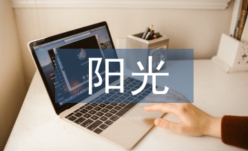 陽光玫瑰葡萄栽培技術(shù)分析