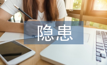 地質(zhì)災(zāi)害隱患和水文地質(zhì)環(huán)境調(diào)查探究