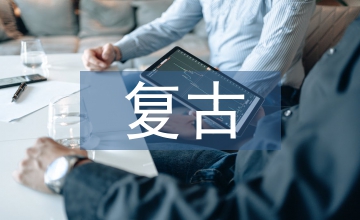 復(fù)古淑女風櫥窗展示創(chuàng)意設(shè)計探析