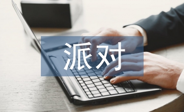 外國學(xué)派對中國芭蕾及教學(xué)影響