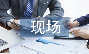 現(xiàn)場(chǎng)培訓(xùn)在教育培訓(xùn)中的運(yùn)用
