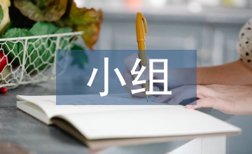 南亭會粵樂演奏小組音樂生態(tài)學(xué)論文