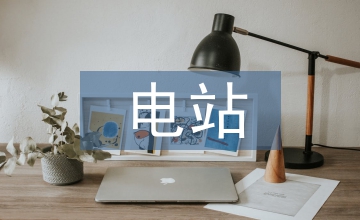 電站機(jī)電安裝管道工廠化預(yù)制技術(shù)應(yīng)用