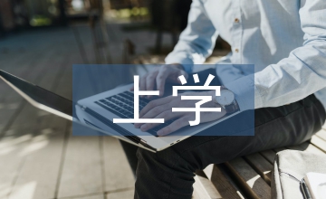 上學(xué)歌一年級(jí)