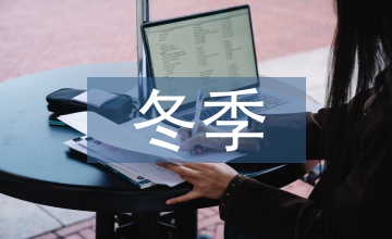 南美白對(duì)蝦北方地區(qū)的冬季養(yǎng)殖技術(shù)