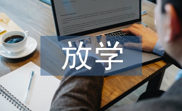 放學路上的風景作文三年級