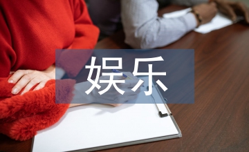 電視新聞娛樂化問題探究