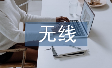無(wú)線廣播電視發(fā)射防雷研究