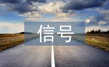 生物醫(yī)學(xué)信號分析