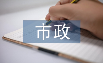 談市政隧道軟基處理施工技術(shù)