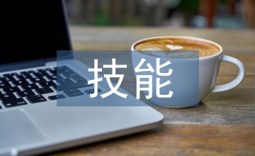 體育運(yùn)動(dòng)技能