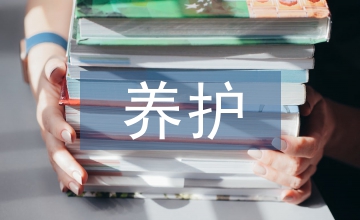 公路建設(shè)養(yǎng)護(hù)管理