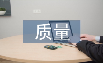 人才培養(yǎng)質(zhì)量提升的生態(tài)學(xué)建設(shè)與發(fā)展