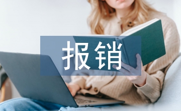 鄉(xiāng)鎮(zhèn)衛(wèi)生院報(bào)銷合作醫(yī)療論文