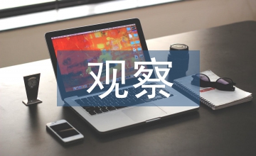 嬰幼兒麻疹的觀察護(hù)理