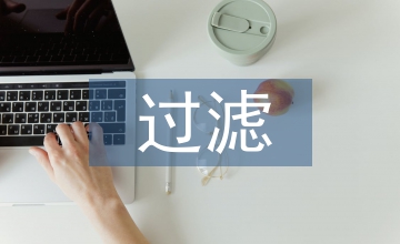 談瀏覽器過(guò)濾視頻廣告行為合法性