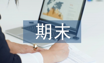 三年級期末復習計劃