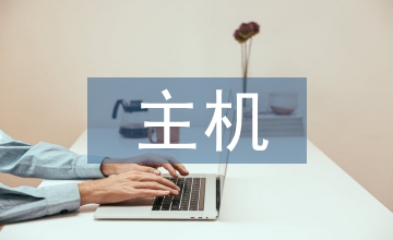軋鋼主機(jī)傳動(dòng)與管控方式探析