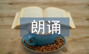 朗誦協(xié)會工作計(jì)劃