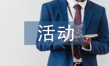 科技創(chuàng)新活動(dòng)與科技競(jìng)賽探析