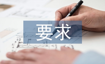 新時代對語文教學的要求